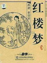 吃瓜眼镜91